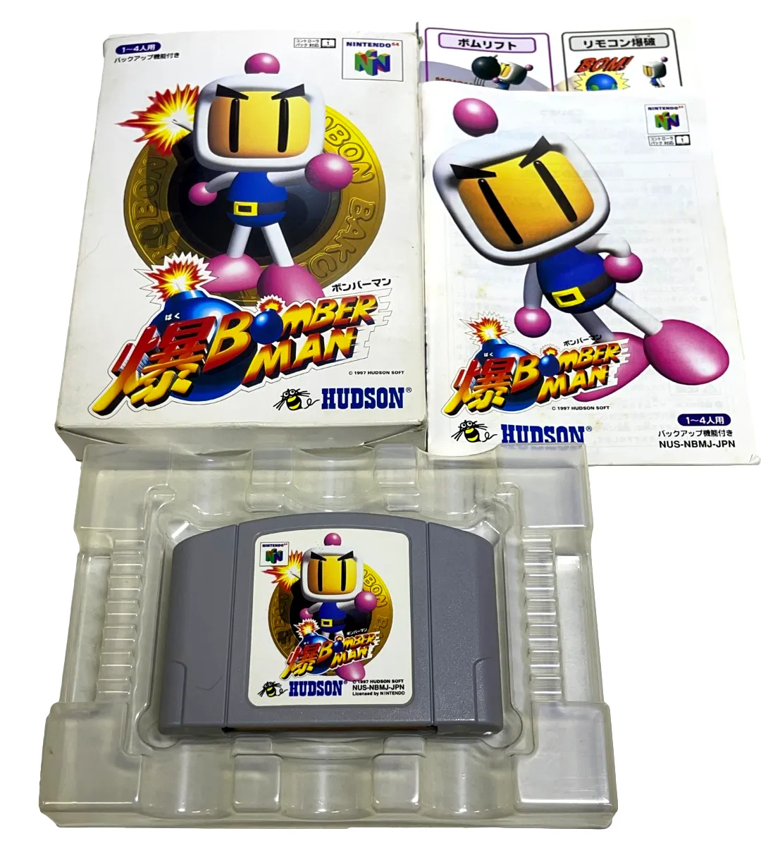 Boxed Bomber Man Nintendo 64 N64 NTSC/J Japanese *Complete* (Preowned)