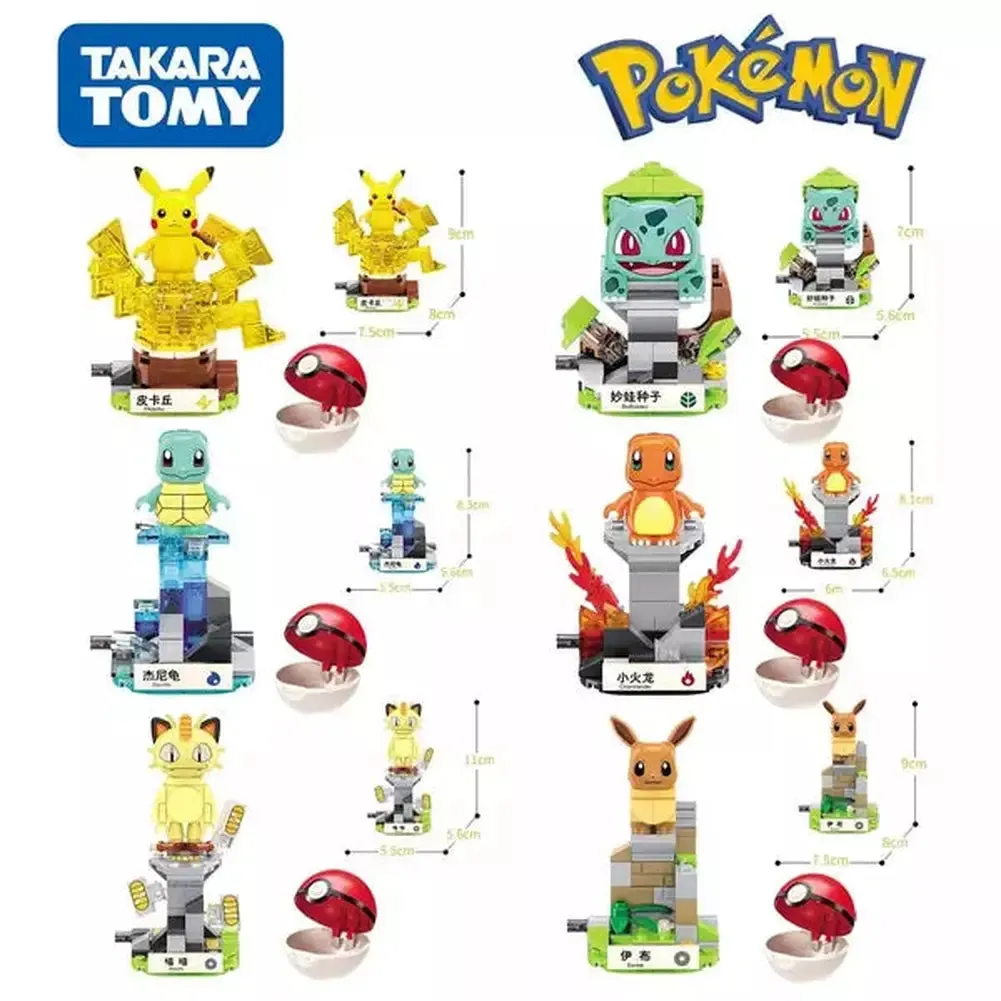 MOC  Compatible  2022 New Anime Cartoon Pokemon Pikachu Bulbasaur Building Blocks Bricks Sets Movie Dolls Model Kids toys