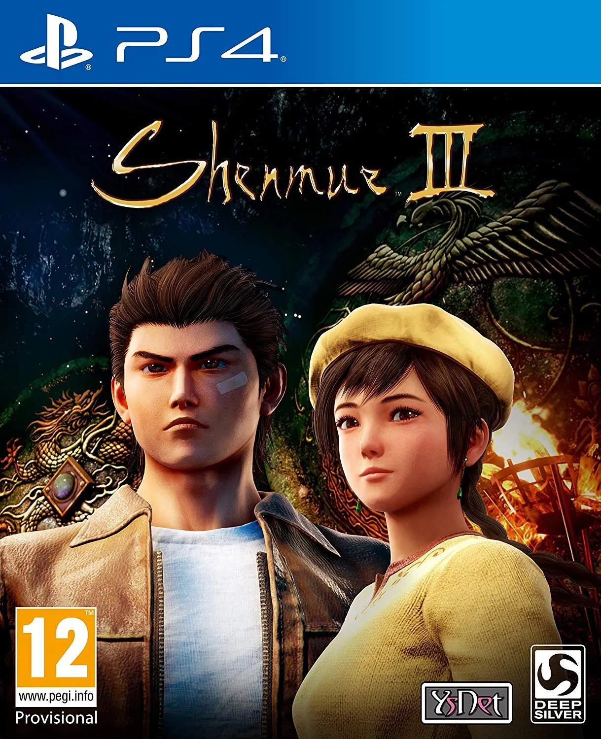 Shenmue III (PS4) (3)